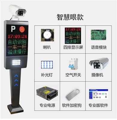 小区车牌自动识别相关产品推荐